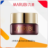 丸美（MARUBI） 眼霜女巧克力絲滑眼乳霜緊致抗皺淡化細(xì)紋眼部眼周護(hù)理護(hù)膚品官 （小樣）巧克力眼霜3g
