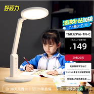 好視力學(xué)生學(xué)習(xí)臺燈減藍(lán)光兒童愛眼LED臥室宿舍書桌工作閱讀TG032充電版