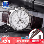 卡西歐（CASIO） 【全國聯(lián)?！咳燮т搸虅?wù)休閑簡(jiǎn)約石英表學(xué)生男表MTH-5001 MTH-5001L-7A