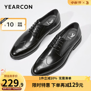 意爾康男鞋 皮鞋男新款真皮商務正裝男士皮鞋內(nèi)增高職場鞋子男 黑色-3 40