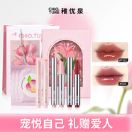 稚優(yōu)泉郁金香彩妝禮盒C款唇蜜唇釉口紅潤唇膏化妝品送閨蜜媽媽生日禮物