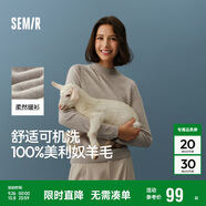 森馬（Semir）森馬美利奴純色羊毛衫女24冬新款半高領(lǐng)打底衫可機(jī)洗109724107001
