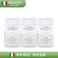 馥蕾詩(shī)（Fresh）古源修護精華乳霜7ml/7g孕婦可用抗老抗皺中小樣試用裝面霜 中性膚質(zhì) 3個(gè) 7ml