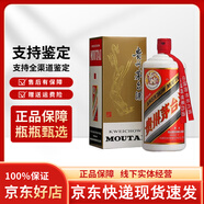 茅臺貴州茅臺酒 茅臺飛天酒 飛天茅臺 公斤茅臺 53度醬香型白酒 53度 1000mL 1瓶 公斤茅臺