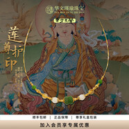 DL 1998胖東來(lái)品質(zhì)和田玉碧玉項(xiàng)鏈華文瑾瑜珠寶天l然鴨蛋青并蒂蓮項(xiàng)圈蓮 [25060746*1]碧玉并蒂蓮項(xiàng)鏈·密