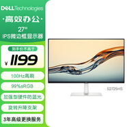 戴爾（DELL）27英寸 辦公顯示器 FHD IPS屏 硬件級(jí)防藍(lán)光 100Hz刷新 內(nèi)置音箱 旋轉(zhuǎn)升降 電腦顯示屏 S2725HS