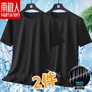 南極人2025夏季純色冰絲短袖t恤寬松大碼休閑百搭體恤潮流衣服男T1 2件 兩件裝黑色+黑色 L100-115斤 均碼