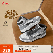 李寧天跡SOFT HI丨板鞋男鞋柔軟中幫經(jīng)典休閑鞋子AGCU367