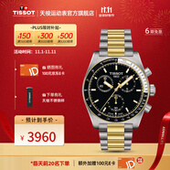 天梭（TISSOT）【官旗】瑞士手表 新款PR516系列計時碼運動石英男表 黑金鋼帶T149.417.22.051.00