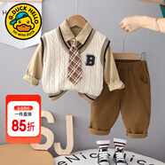 G.DUCKKIDS童裝男童秋裝套裝兒童服裝男寶寶春秋季學(xué)院風(fēng)三件套1小男孩衣服 米白色8223款-春秋 120 尺碼5~6歲【110-120cm】cm