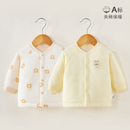 INSLABE嬰兒保暖上衣秋冬薄棉寶寶秋衣男女兒童內衣加厚衣服純棉三層夾棉 【2件100克南極棉上衣】純黃+小熊 100 【建議24-36個(gè)月】