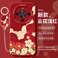 華為（HUAWEI）為暢享70x手機(jī)保護(hù)殼暢享7OX活力版BRE一AL80曲屏新款保護(hù)套暢亨x 【云花淺紅】送手環(huán)掛繩 華為 暢享70X