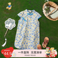 Classic Teddy精典泰迪女童連衣裙兒童旗袍純棉中小童裝國(guó)風(fēng)淑女裙子 藍(lán)色 90 