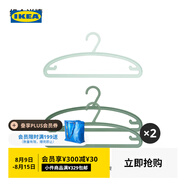 宜家（IKEA）SPRUTTIG埃斯汀衣架晾衣架掛衣架收納衣?lián)我路焓覂?nèi)家用 綠色衣架3只裝*2
