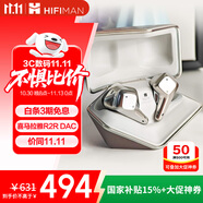 HIFIMAN（海菲曼）【國家補(bǔ)貼】Svanar Wireless LE中天鵝真無線 主動降噪藍(lán)牙耳機(jī) 入耳式無線耳機(jī)