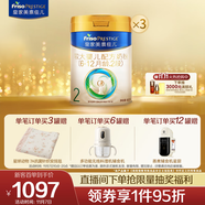 美素佳兒（Friso）皇家較大嬰兒配方奶粉2段（6-12個(gè)月）800克*3 乳鐵蛋白 新國(guó)標(biāo)