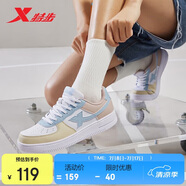 特步情侶男女板鞋小白鞋空軍一號(hào)春夏季透氣運(yùn)動(dòng)休閑板鞋