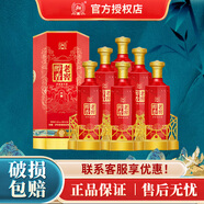 瀘州老窖老窖股份出品老窖醇香52度濃香型白酒高度純糧食白酒婚宴喜酒 52度 500mL 6瓶