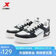 特步（XTEP）裂變板鞋男2024夏季新款厚底休閑鞋時(shí)尚百搭滑板鞋 黑/帆白 44