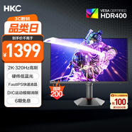 HKC 27英寸2K 320Hz FastIPS顯示屏10bit硬件低藍(lán)光HDR400電競游戲旋轉(zhuǎn)升降300Hz顯示器獵鷹G27H4Pro