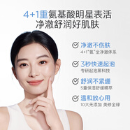 娜麗絲（NARIS）氨基酸洗面奶保濕潔面乳卸妝深層清潔 氨基酸潔面乳30g