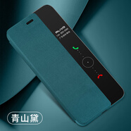 洺卓適用華為mate10手機殼m10pro防摔mt10翻蓋保護套meta全包外殼mata魅特10por新款mete男ALP一AL00女 【華為Mate 10】青山黛+送屏幕膜