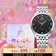 天王（TIAN WANG）男手表簡(jiǎn)約時(shí)尚石英表女鋼帶防水氣質(zhì)情侶腕表品牌國(guó)表生日禮物 黑面 鋼帶 男表3798（經(jīng)典款）