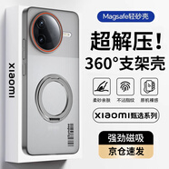 暴走【解壓磁吸旋轉(zhuǎn)支架】適用紅米k80手機(jī)殼 紅米k80保護(hù)套 柔砂膚感透色輕薄簡(jiǎn)約硬殼 柔霧灰