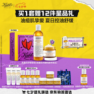 科顏氏（Kiehl's）金盞花水乳套裝(水250ml+霜50ml) 舒緩護膚品七夕禮物送女友