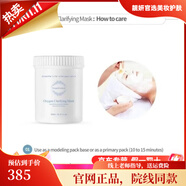 氧麗可絲旗艦正品PH平衡水修護面膜保濕精華安瓶韓國院線(xiàn) 保濕修護面膜 600ml (新包裝)
