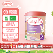 伴寶樂(lè )（Babybio）加強款 嬰幼兒配方有機奶粉 3段(1歲+) 800g DHA+益生菌