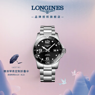 浪琴（LONGINES）瑞士手表 康卡斯?jié)撍盗?機械鋼帶男表七夕禮物L37814566