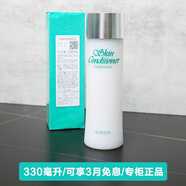 澳爾濱（ALBION）日本奧爾濱健康水330ML爽膚精粹液110ML化妝水 330ml