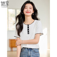 她享短袖T恤女圓領(lǐng)精致淑女顯瘦撞色百搭內(nèi)搭打底衫上衣T143T1345