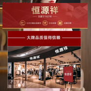 恒源祥2025春夏新款純色女POLO襯衫領純棉A字連衣裙休閑中長運動款T恤裙 淺粉色-撞邊款 L