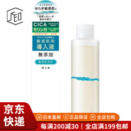 明色【JD物流 日本直郵】化妝水 清爽保濕滋潤(rùn)溫和爽膚水美顏水 修復(fù)平衡溫和導(dǎo)入液 195ml