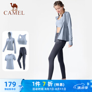 駱駝（CAMEL）瑜伽套裝女跑步健身四件套運(yùn)動(dòng)服 Y23BATL6052 天水藍(lán)/航海藍(lán) M