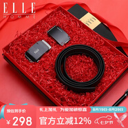 ELLE HOMME男士腰帶禮盒套裝 雙扣頭自動(dòng)扣頭層牛皮皮帶 七夕禮物送男友