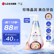 竹鹽LG韓國進口 按壓式 護齦牙膏285g（瑩雪花香）減輕牙漬 亮白牙齒