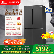博世（BOSCH）【灰階十字分儲】605升家用大容量變頻一級能效對開(kāi)門(mén)冰箱 國家補貼20%冰箱 無(wú)霜保鮮 KMF61A91TI
