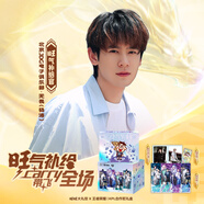 旺旺王者榮耀KPL聯(lián)名 零食禮盒808g+1盒周邊 有機(jī)會獲得親簽+100%驚喜