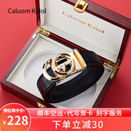 Caluom Kaiol品牌皮帶男真皮自動(dòng)扣腰帶男鱷魚(yú)紋休閑男士褲帶生日禮物送男友 【紅木禮盒】8017時(shí)尚金色 115cm -130cm默認隨機