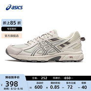 亞瑟士ASICS跑步鞋女鞋越野透氣運動鞋緩震耐磨抓地跑鞋 GEL-VENTURE 6 灰白色/淺綠色 36