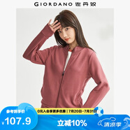 佐丹奴外套女純色休閑運(yùn)動(dòng)風(fēng)開衫立領(lǐng)長袖拉鏈衛(wèi)衣女13373801