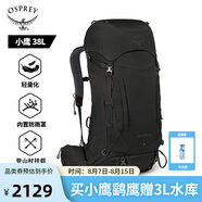 OSPREY 小鷹 38L登山包 戶(hù)外雙肩背包 徒步大容量旅行包 黑色L/XL 