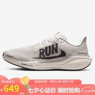 耐克NIKE男子跑步鞋飛馬41 PEGASUS 41 運(yùn)動(dòng)鞋IB5697-100白 42.5