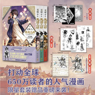 尖帽子的魔法工坊 11-13 （共3冊） 漫畫 白濱鷗 隨書附贈精美貼紙 限量首刷套裝 隨書PVC透卡 奇弗利毛筆蟲組合立牌 王道奇幻漫畫 魔法 少女漫畫 尖帽子 日本全國書店店員推薦漫畫