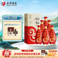 沱牌舍得 陶醉系列 濃香型白酒 50度 480mL 6瓶 整箱裝精品窖藏3