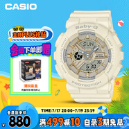 卡西歐（CASIO）手表女BABY-G純色運動學(xué)生電子表送女友禮物BA-110XGA-7A2