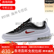NIKE禮物/耐克Air Max男女減震氣墊運動跑步鞋 AA21-700 AA2146-009 男鞋 45